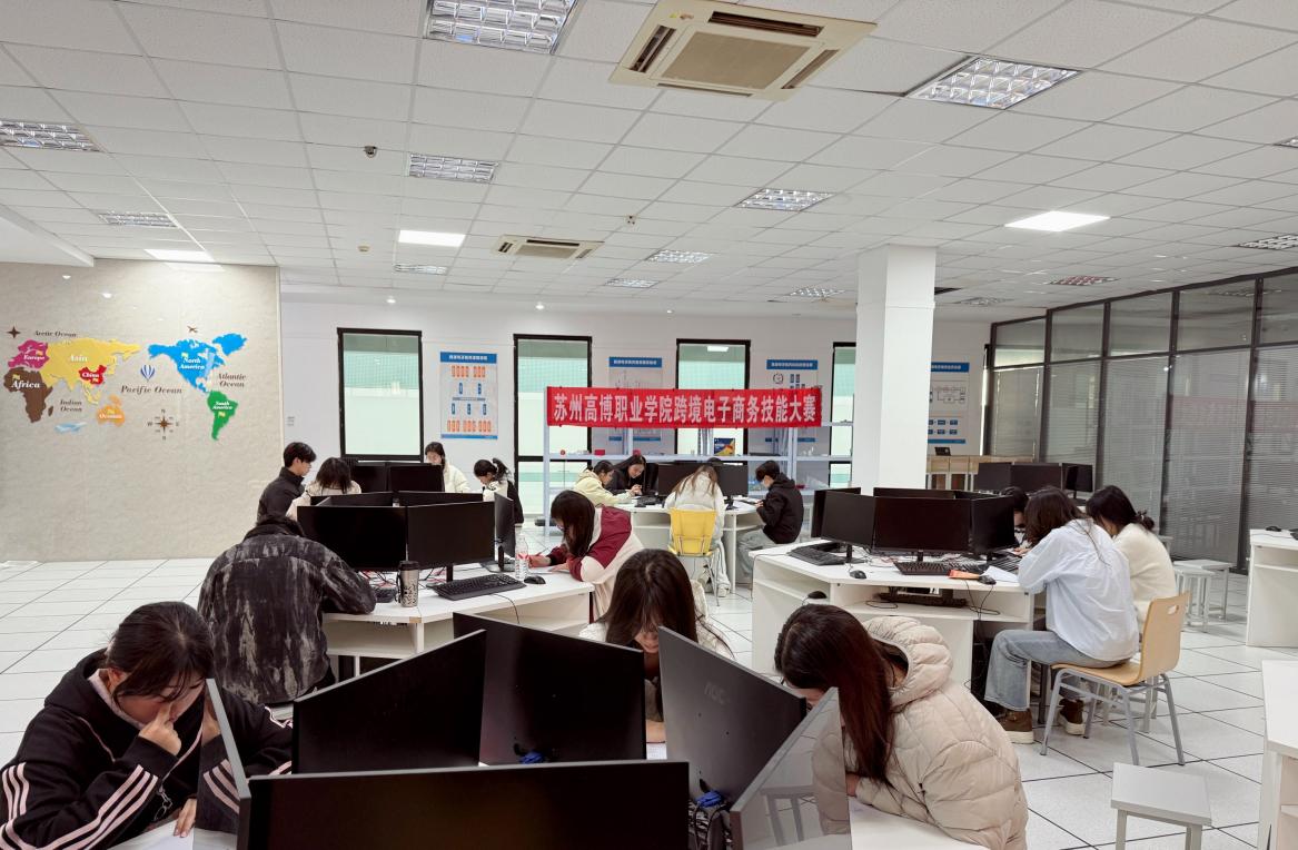 以赛践学，竞绽芳华——校级跨境电子商务技能大赛圆满落幕