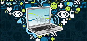 如何免费获取高质量淘宝笔记本数码科技商务海报背景图片？