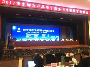 “鲜”人一步的科技翅膀 破局2017年生鲜电商与冷链技术的交融未来